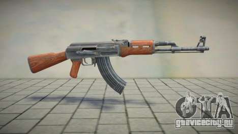 90s Atmosphere Weapon - AK47 для GTA San Andreas