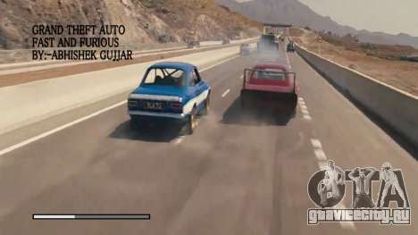 Fast And Furious Loding Screens для GTA San Andreas