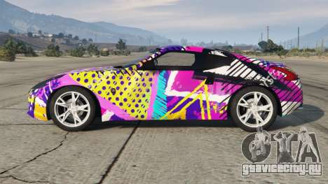 Nissan 370Z Daisy Bush