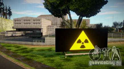 Chernobyl Power Plant для GTA San Andreas
