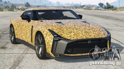 Nissan GT-R50 Anzac для GTA 5