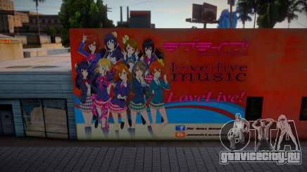 Love Live Anime Wall для GTA San Andreas