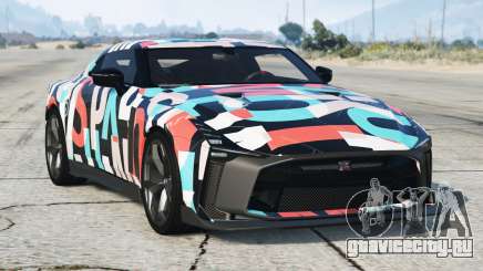 Nissan GT-R50 2021 S7 для GTA 5