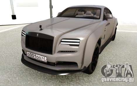 Rolls Royce Wraith Silver для GTA San Andreas