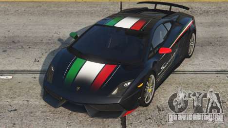 Lamborghini Gallardo Mirage