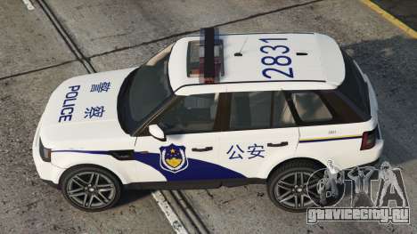 Range Rover Sport Chinese Police