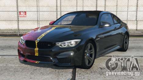 BMW M4 (F82) Blush