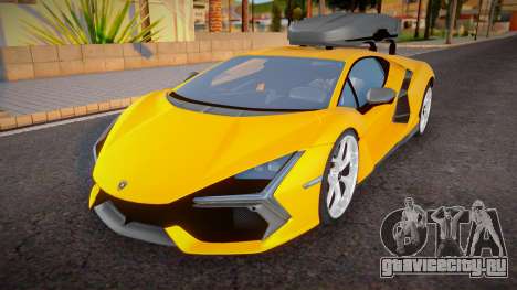 Lamborghini Revuelto 2023 для GTA San Andreas