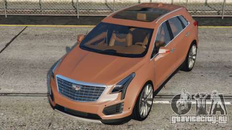 Cadillac XT5 Copper Red