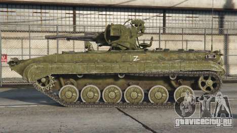 BMP-1 ZU-23-2