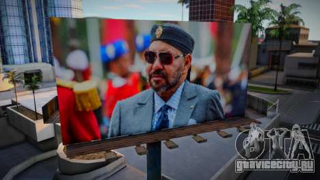 Morocco Ads V1 для GTA San Andreas