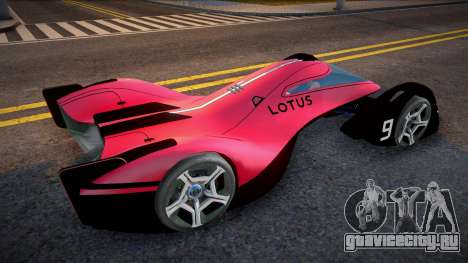 2021 Lotus E-R9 Concept для GTA San Andreas