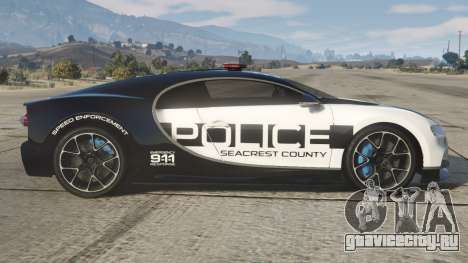 Bugatti Chiron Hot Pursuit Police