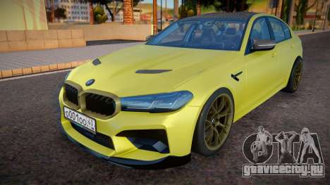 BMW M5 CS Sapphire для GTA San Andreas