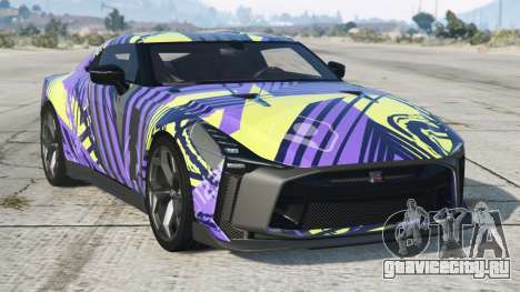 Nissan GT-R50 Bright Lavender