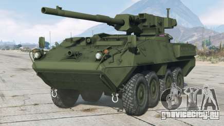 M1128 Mobile Gun System [Replace] для GTA 5