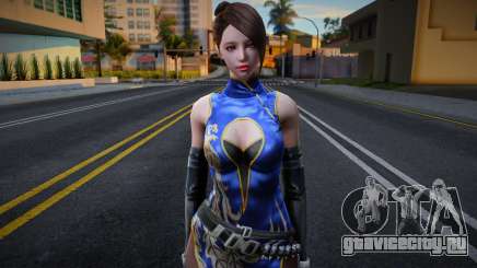 Ultimatum Gr для GTA San Andreas