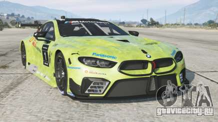 BMW M8 GTE June Bud для GTA 5