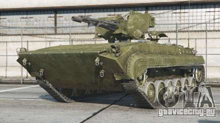 BMP-1 ZU-23-2 [Replace] для GTA 5