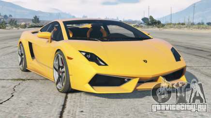 Lamborghini Gallardo LP 570-4 Superleggera Bright Sun [Replace] для GTA 5