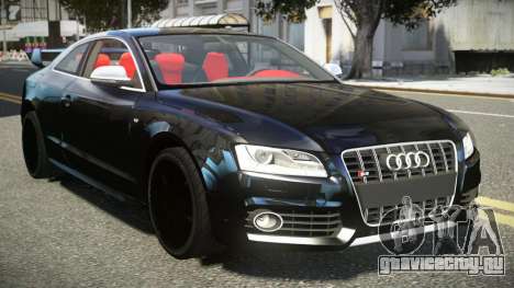 Audi S5 MR для GTA 4