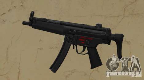 MP5 для GTA Vice City