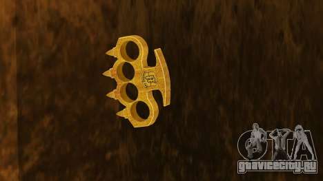 Brass knuckles Spikes для GTA Vice City
