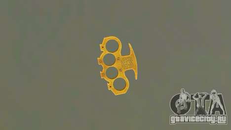 Brass knuckles King для GTA Vice City