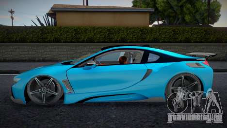 BMW i8 Jobo для GTA San Andreas