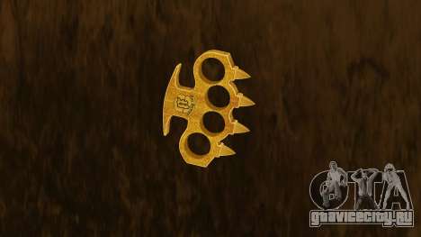 Brass knuckles Spikes для GTA Vice City