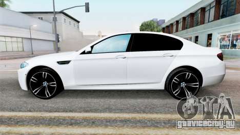 BMW M5 (F10) для GTA San Andreas