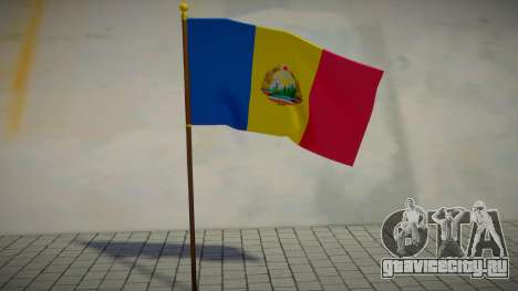 Ceaucescu Romanian Flag (1965-1989) для GTA San Andreas