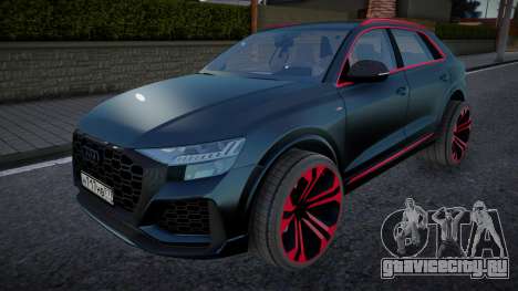 Audi Q8 Jobo для GTA San Andreas