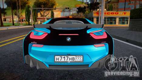 BMW i8 Jobo для GTA San Andreas