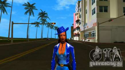 Julia Shand shan для GTA Vice City